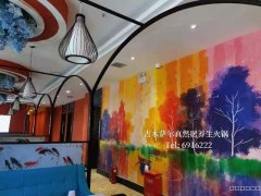 C10372位于吉木萨尔县广场南侧紫金郡府临街商铺出租