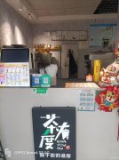 C10374位于五家渠市贝鸟逸轩小区附近临街饮品店转让