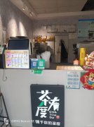 C10374位于五家渠市贝鸟逸轩小区附近临街饮品店转让