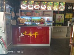 （成功案例）C10375位于昌吉市健康东路海棠天街临街餐饮旺