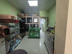 C10378莱茵庄园经营8年老店宠物店转让