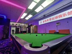 C10406西站河南庄二楼台球厅转让