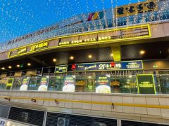 C10436万科3088餐厅转让