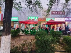 C10444五一农场农业银行对面餐厅转让