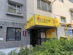 C10458友好新疆大公馆餐厅转让