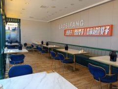 C10461位于昌吉市健康东路海棠天街临街餐饮店转让