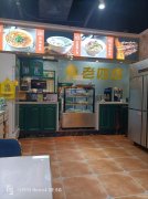 C10461位于昌吉市健康东路海棠天街临街餐饮店转让
