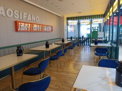 C10461位于昌吉市健康东路海棠天街临街餐饮店转让