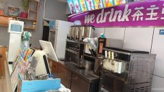 C10471昌吉市四中旁营业中品牌奶茶店急转