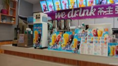 C10471昌吉市四中旁营业中品牌奶茶店急转