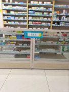 C10496位于昌吉市乌伊西路大型小区门口营业中药店转让