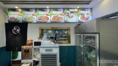 （成功案例）C10499位于乌市鲤鱼山路餐厅转让