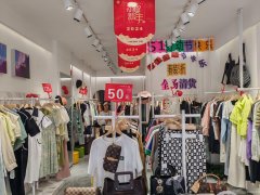 C10500怡和山庄市场50平服装店转让