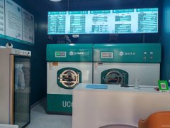 C10503恒大绿洲一期34平干洗店转让