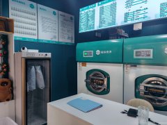 C10503恒大绿洲一期34平干洗店转让