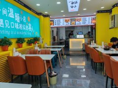 C10514米东区轻校附近交通厅小区餐厅转让