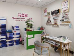 C10518中亚南路聚鑫小区67平美容院转让