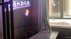 C10525商铺出租 位于奇台县古城明珠一期