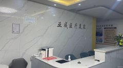 C10535位于天山区艾美达生活广场旺铺出租