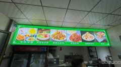 C10542位于幸福花园小区店面转让