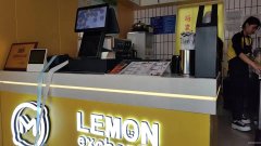 C10567位于阜康市商业街临街饮品店转让