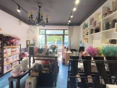 C10574米东区稻香南路独家花店转让