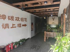 C10585位于昌吉市长宁南路特变森林附近经营中餐饮旺铺转让