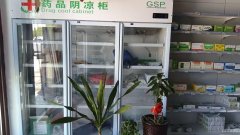 C10601昌吉河畔梅园西门营业中药店转让