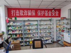 C10388三坪农场114平诊所转让