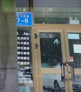 C10631门面旺铺出租