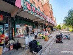 C10642八钢佳福花苑小区40平水果店转让