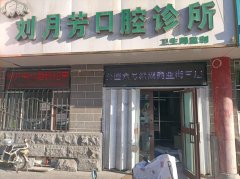 C10644商铺出租 1.位于阜康市博峰路康城雅居