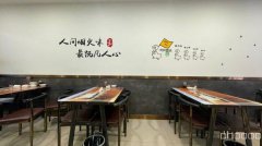 C10649位于乌市克拉玛依西街附近餐厅转让