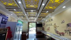 C10650位于乌市天津路餐厅转让