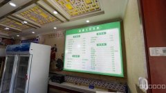 C10650位于乌市天津路餐厅转让