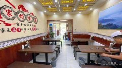 C10650位于乌市天津路餐厅转让