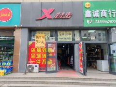 C10652迎宾路缤购生活广场150平旺铺出租