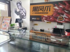 C10658位于昌吉市青年路碧桂园小区门口《功夫王》快餐熟食