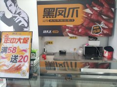 C10658位于昌吉市青年路碧桂园小区门口《功夫王》快餐熟食