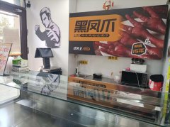 C10658位于昌吉市青年路碧桂园小区门口《功夫王》快餐熟食