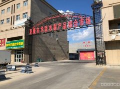 C10684快递店转让