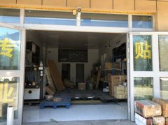 C10684快递店转让