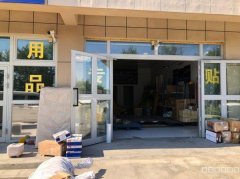 C10684快递店转让