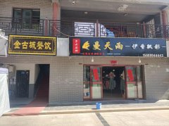 C10700位于奇台县商业街东段钟楼附近商铺出租