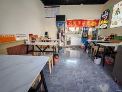 C10704万科璟曜里45平餐厅转让