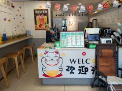 C10724位于玛纳斯县一中附近临街饮品店转让