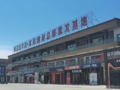 C10734位于昌吉市华凌国际建材城对外招商