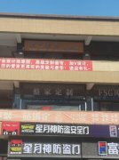 C10734位于昌吉市华凌国际建材城对外招商