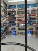 C10734位于昌吉市华凌国际建材城对外招商