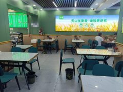 C10735位于乌市新市区粮校附近经营中餐饮旺铺转让